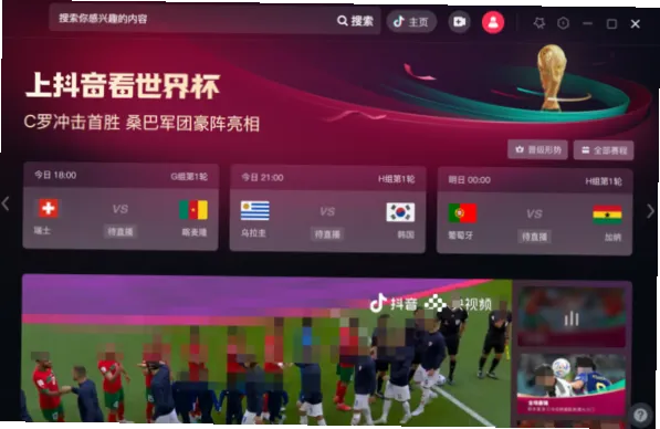 2026世界杯咪咕视频直播即将点燃全球球迷热情，作为国内领先的体育直播平台，咪咕